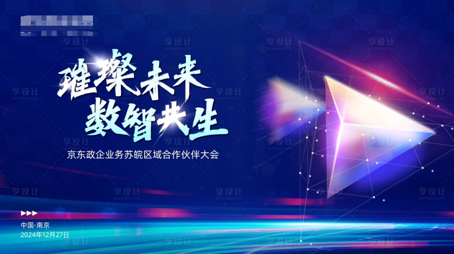 源文件下载【蓝色主K】编号：63790028275693428