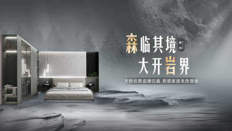 源文件下载【索洛产品推广海报展板】编号：22550028349188319