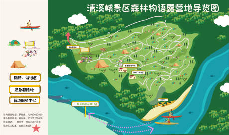 源文件下载【享设计】搜索编号：68600028201083372【手绘旅游景区导览图主画面】