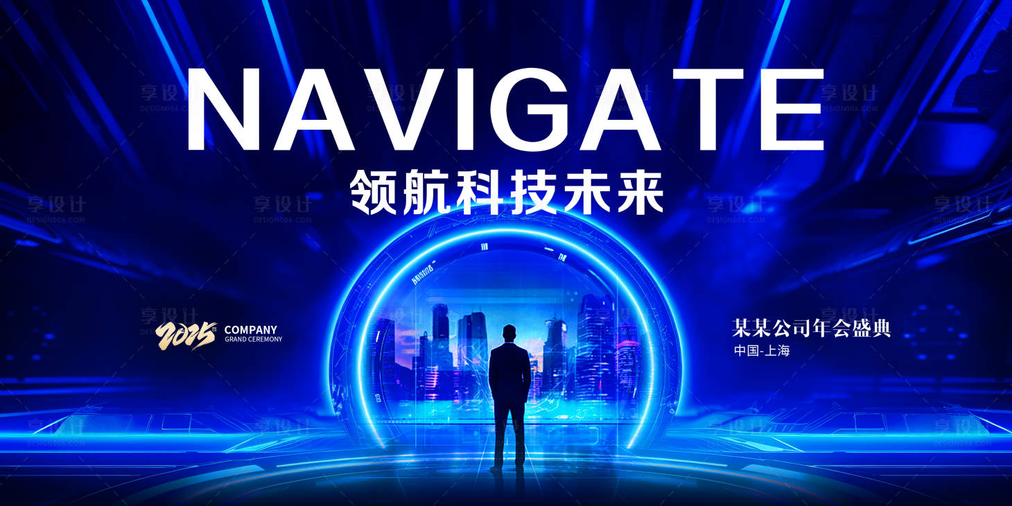 源文件下载【享设计】搜索编号：51280028415559397【蓝色科技未来背景板】