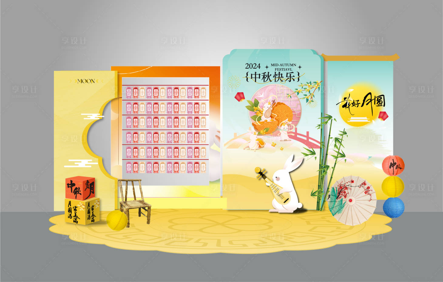 源文件下載【享設(shè)計】搜索編號：90860028423739516【中秋節(jié)美陳】