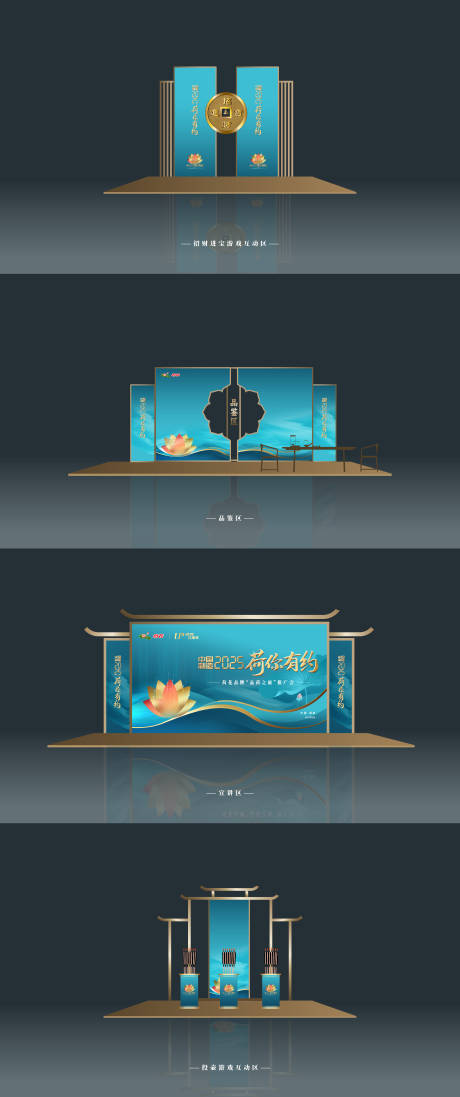 源文件下载【享设计】搜索编号：70490028388822270【中式美陈】