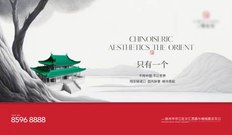 源文件下载【享设计】搜索编号：78890028191026467【地产新中式主画面广告展板】
