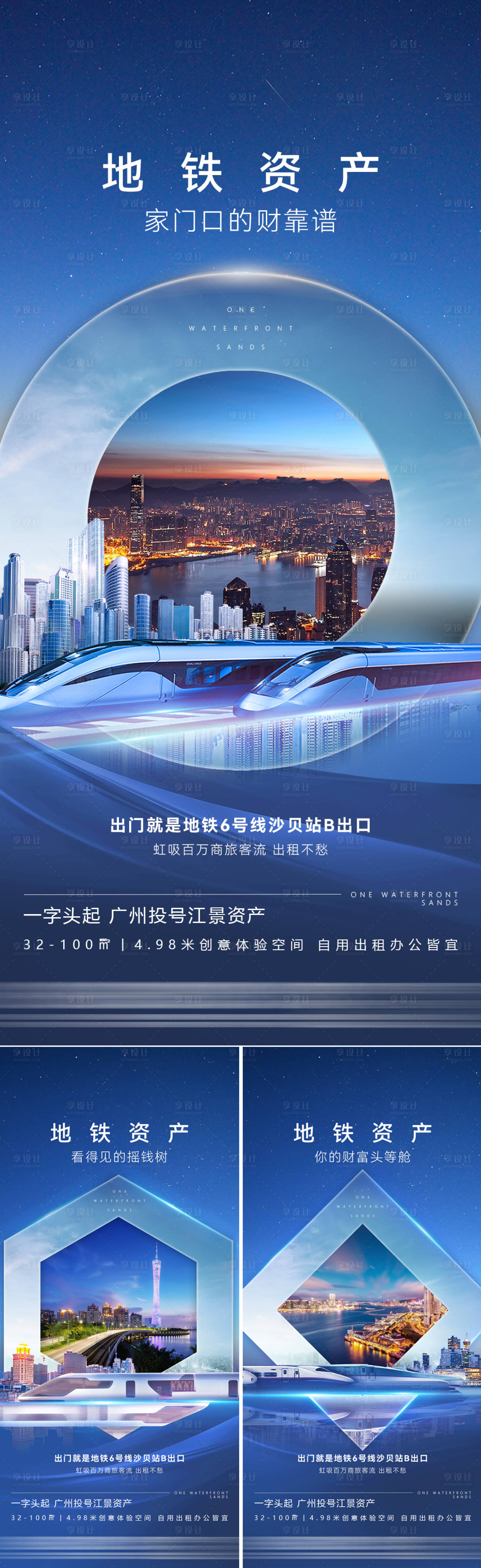 源文件下載【享設計】搜索編號：14600028303148864【價值點系列】