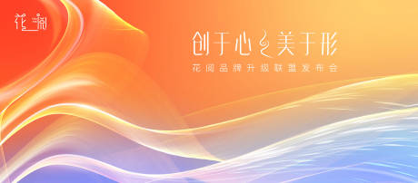 源文件下载【表彰发布会背景板】编号：44630028524277167
