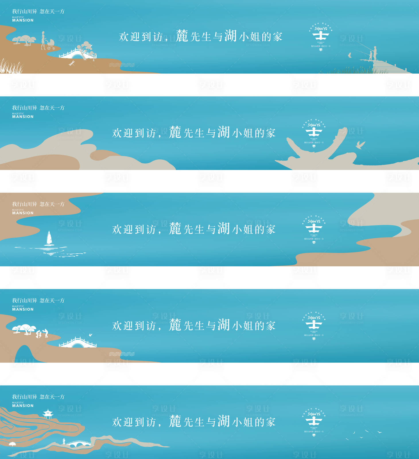 源文件下載【看房通道圍擋廣告展板】編號：70540028585525519