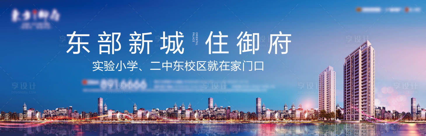 源文件下載【享設計】搜索編號：80700028475552140【現代主畫面】