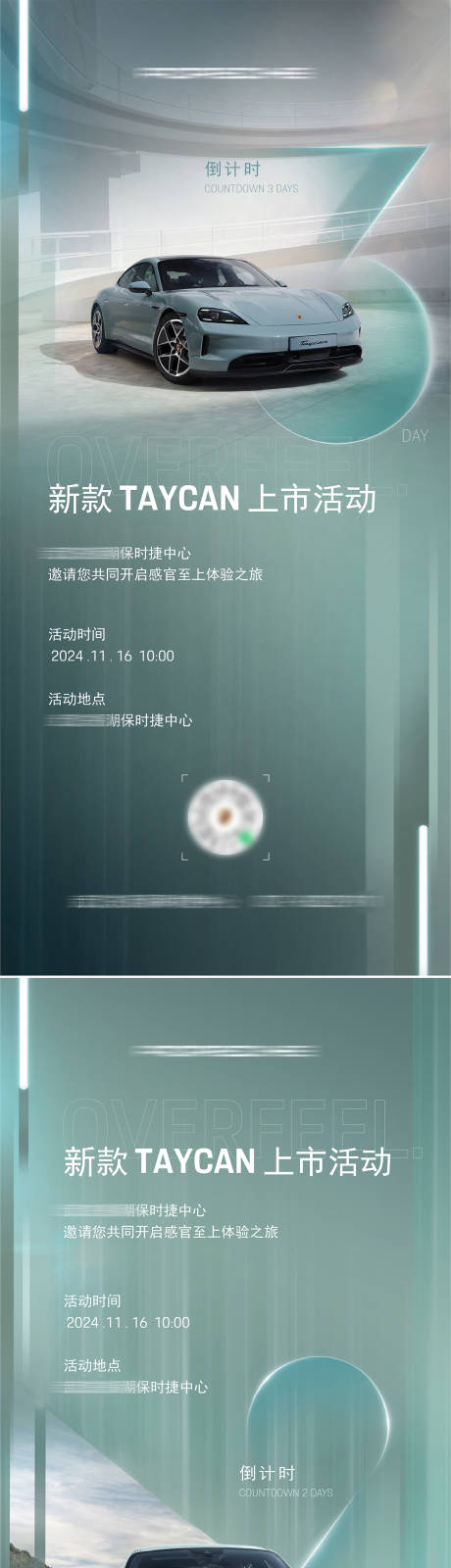 源文件下載【倒計時 】編號：67240028264844646