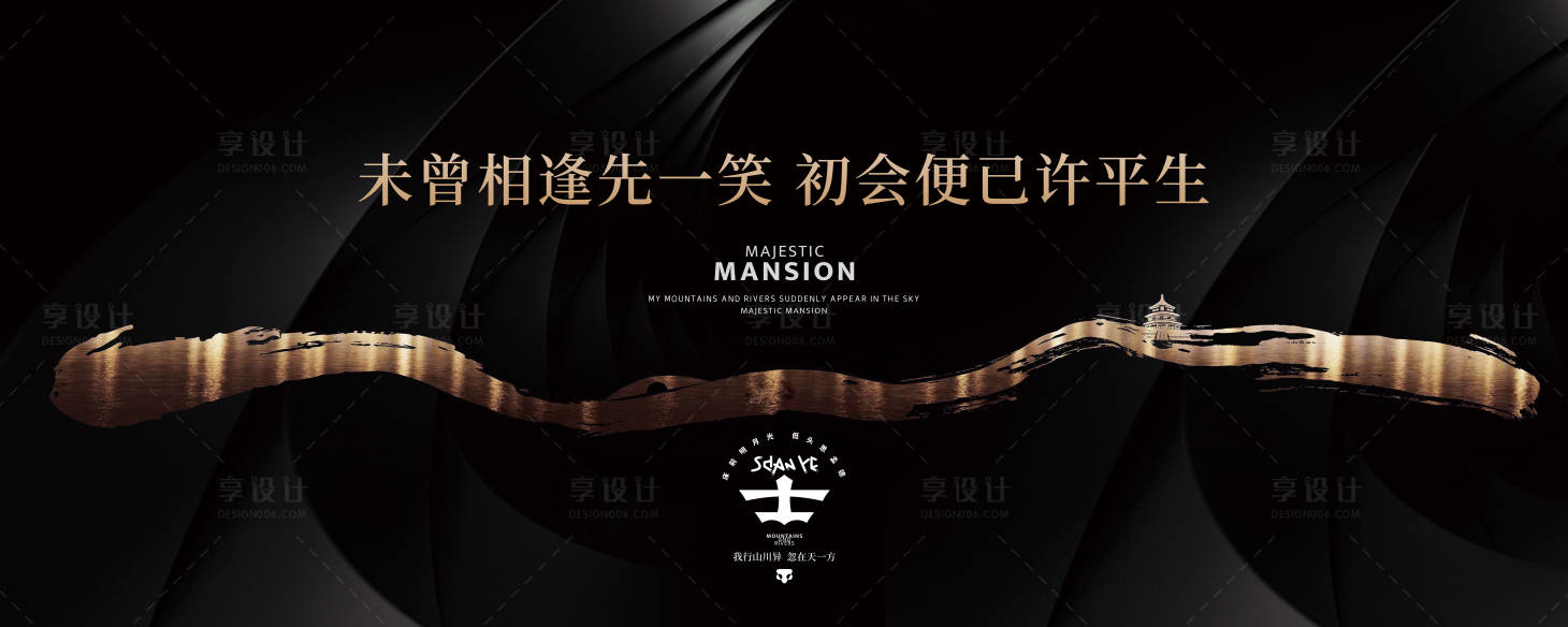 源文件下載【享設計】搜索編號：50090028587454947【湖灣戶外背景板】