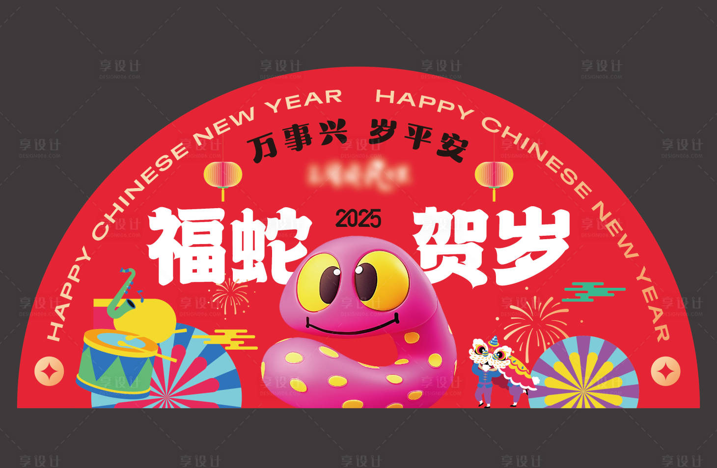 源文件下载【新年舞台背景】编号：39750028572826061