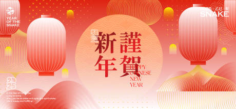 源文件下载【2025新年背景板】编号：28450028190496099