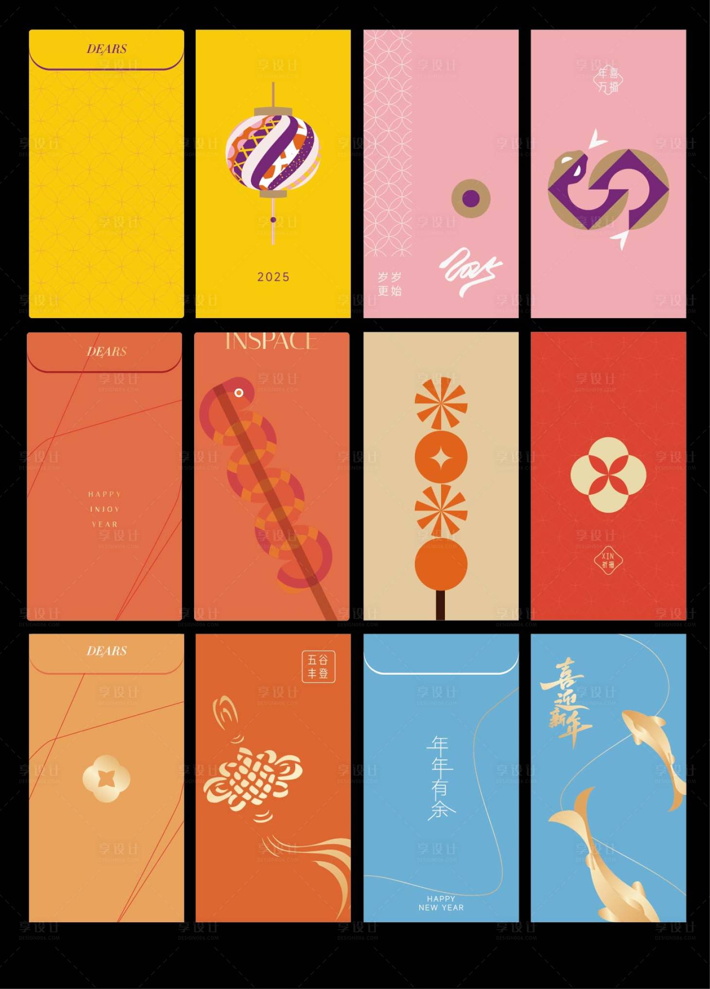 源文件下載【享設計】搜索編號：17440028276277397【蛇年紅包利是封設計】