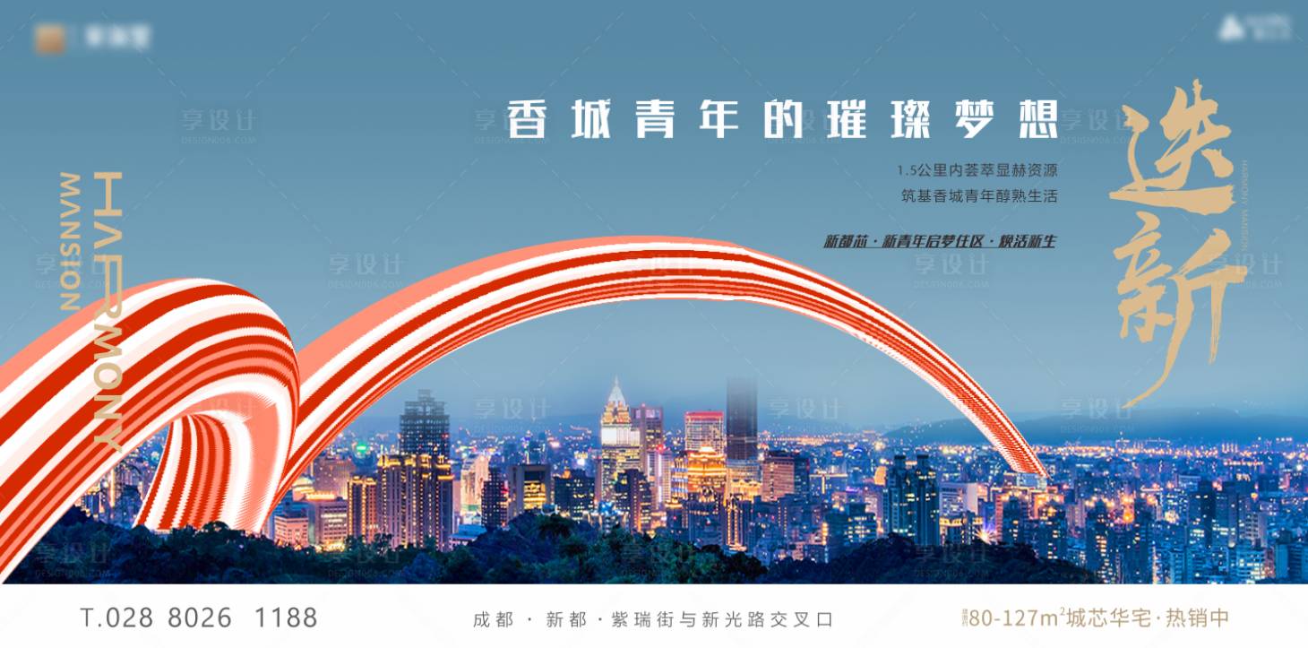 源文件下載【享設計】搜索編號：67120028329074632【前期主畫面】