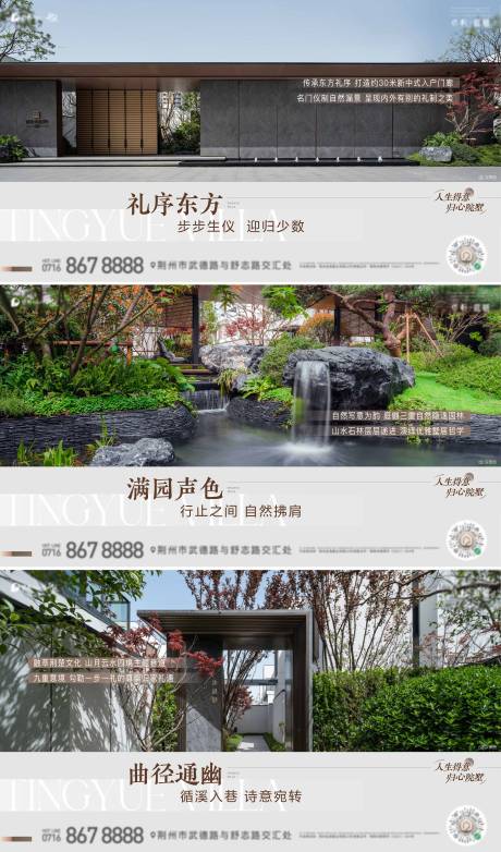 源文件下载【地产价值系列】编号：82080028314591491