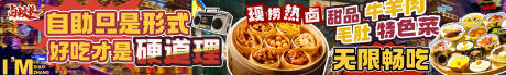 源文件下载【火锅五连图长图专题设计】编号：45290028580463196
