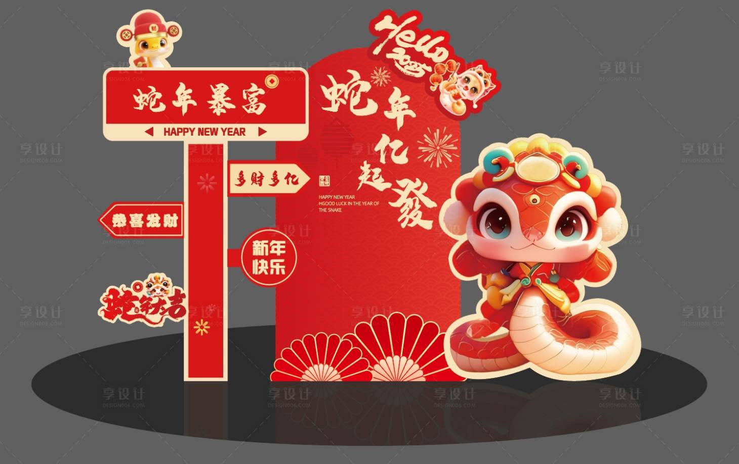 源文件下載【享設(shè)計(jì)】搜索編號(hào)：27880028503676265【新年氛圍美陳】