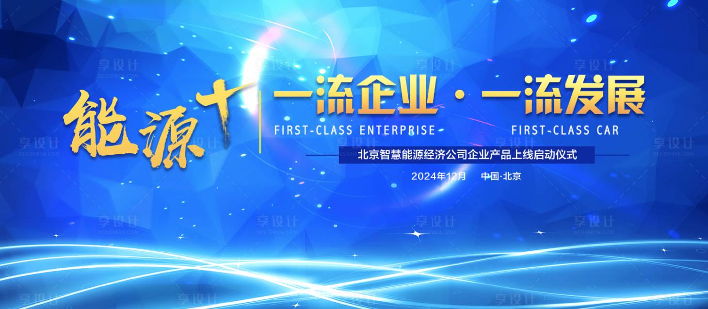 源文件下载【主视觉】编号：92450028454184781