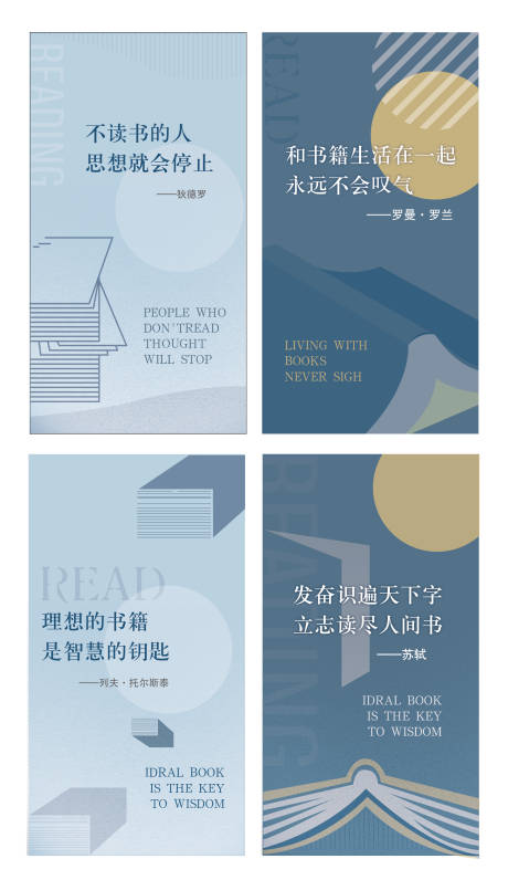 源文件下载【阅读玻璃贴】编号：94020028458026909