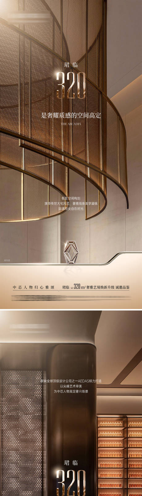 源文件下載【價值點海報】編號：70570028552871827