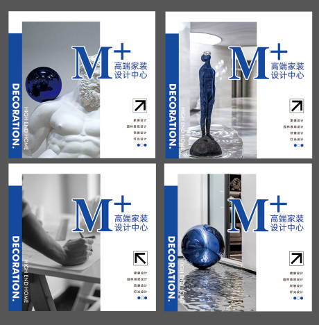 源文件下载【m+高端家装设计中心宣传系列海报】编号：21020028202279286
