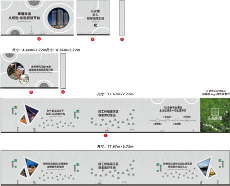 源文件下载【地产看房通道墙面背景板】编号：86850028214468992