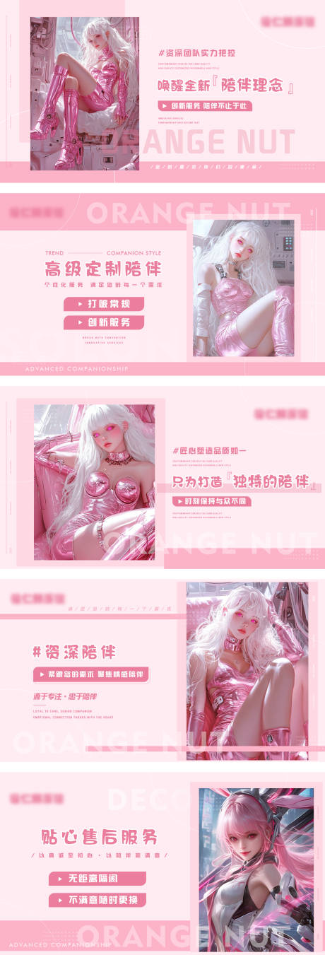 私影 