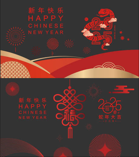 源文件下載【享設計】搜索編號：48040028340084797【蛇年新年窗貼玻璃貼】