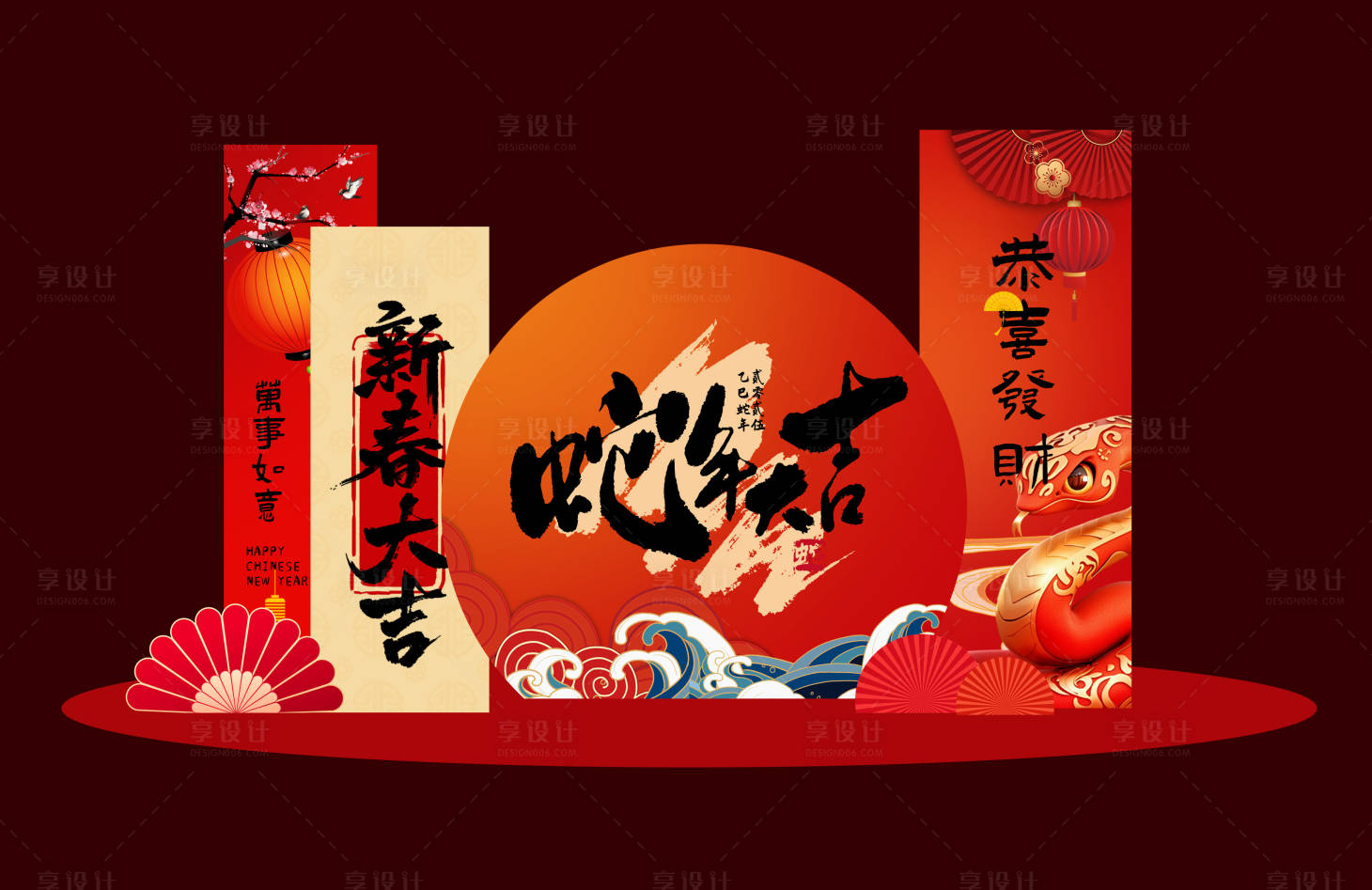 源文件下载【享设计】搜索编号：46840028399335901【新春条幅及美陈造型】