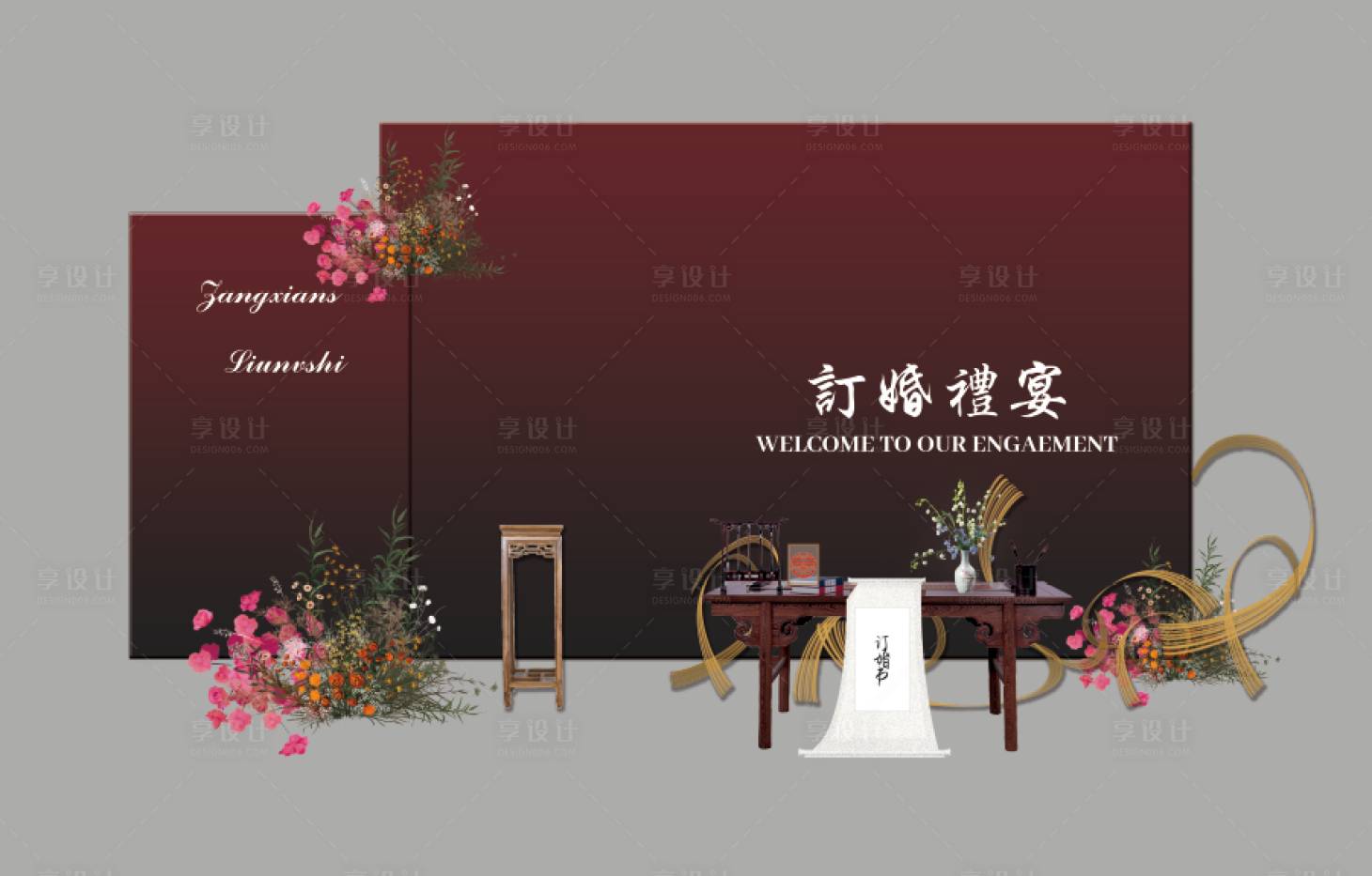 源文件下載【享設計】搜索編號：13550028301859132【紅色訂婚結婚背景板】