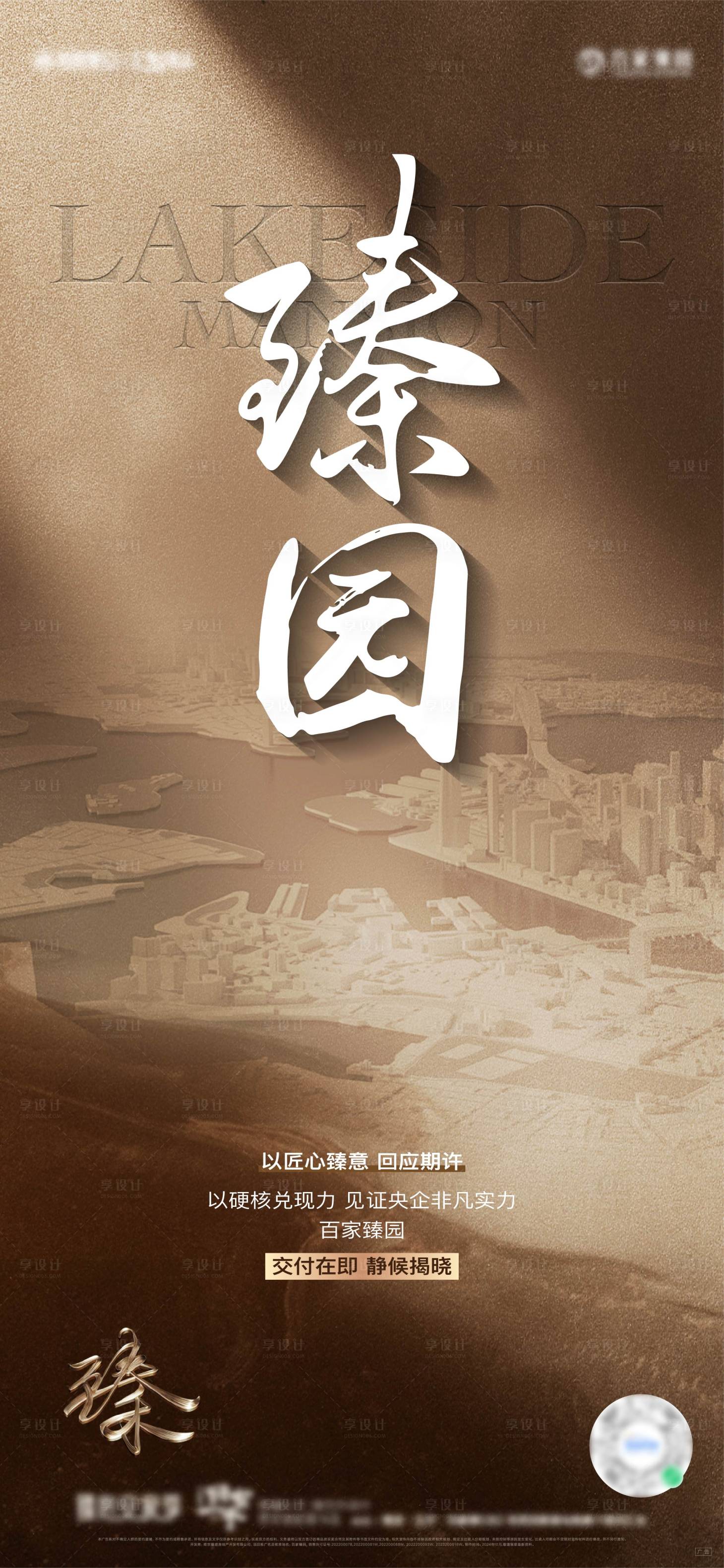 源文件下載【享設計】搜索編號：96070028511777230【品質 】