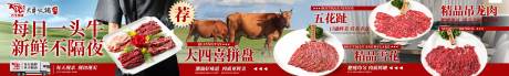火锅五连图