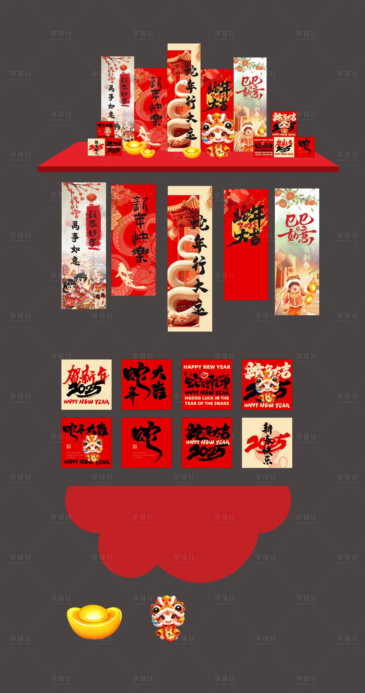 源文件下載【享設計】搜索編號：35300028524554862【蛇年新年新春美陳展示春節氛圍布置】