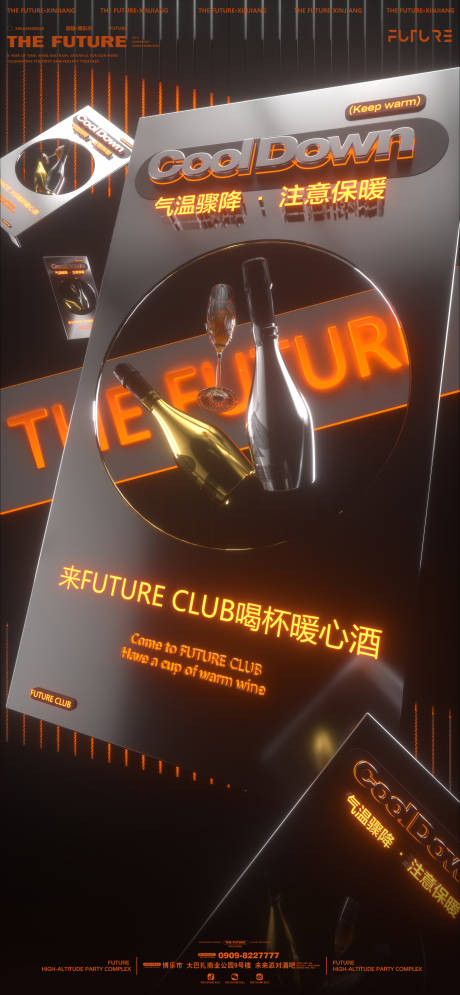 源文件下载【享设计】搜索编号：75170028513029999【酒吧预定海报】