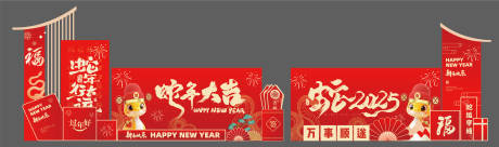 源文件下載【享設計】搜索編號：66680028391979526【新年前臺美陳】
