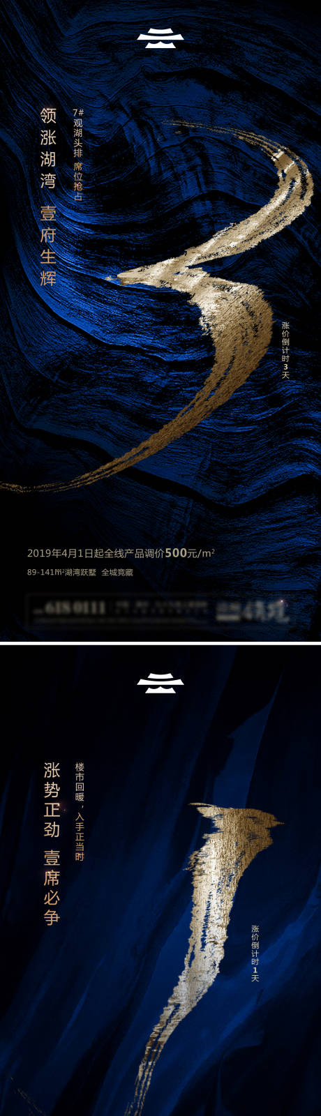 源文件下载【书法倒计时 】编号：18900028580159364