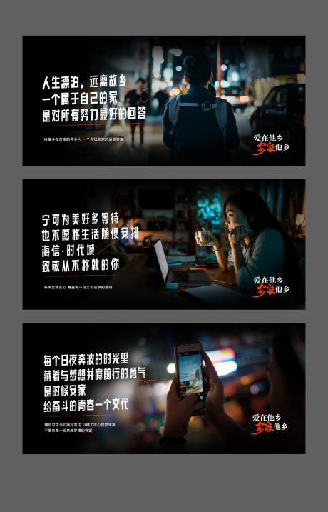源文件下载【享设计】搜索编号：28920028221632750【返乡】