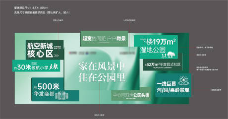 源文件下载【品牌价值点背景板】编号：32350028309245260