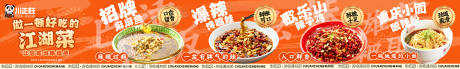 源文件下载【川菜五连图】编号：62040028555173175