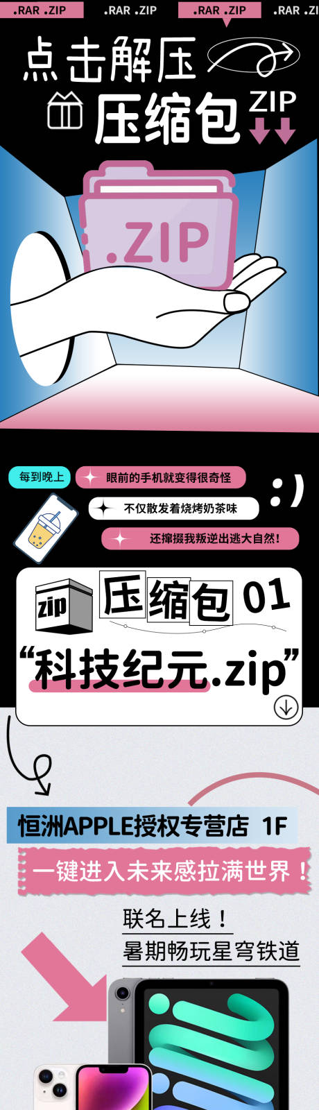 源文件下载【享设计】搜索编号：68310028255608809【活动长图压缩包】