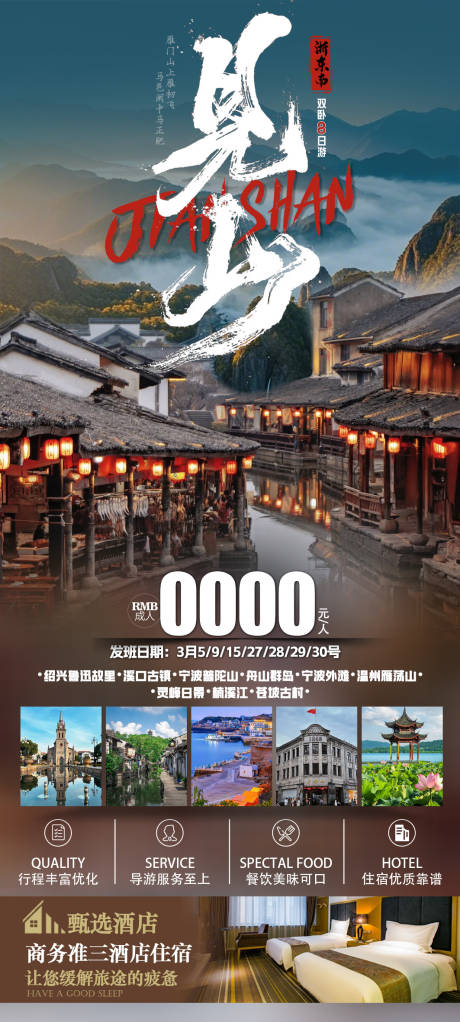 源文件下载【见山】编号：89380028415622337