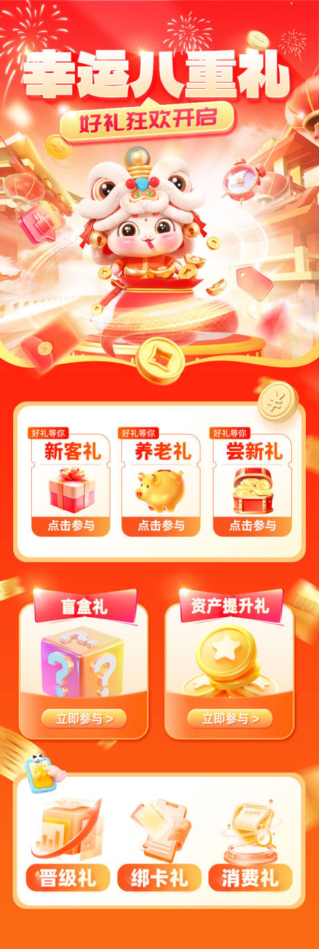 源文件下载【享设计】搜索编号：19140028347395377【幸运8重礼】
