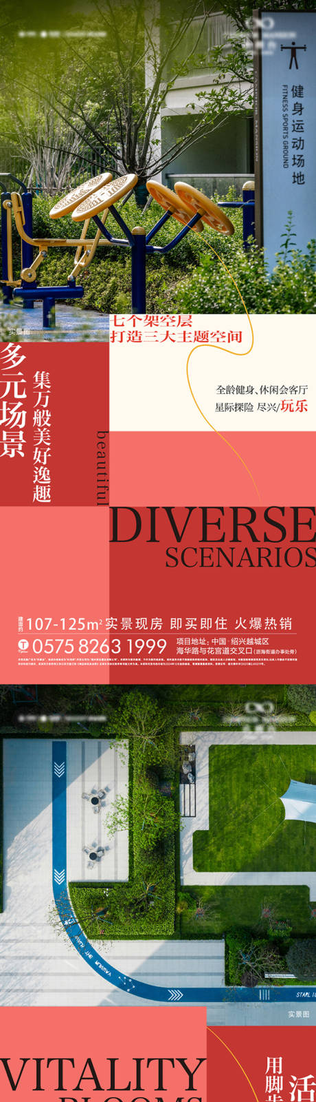 价值刷屏