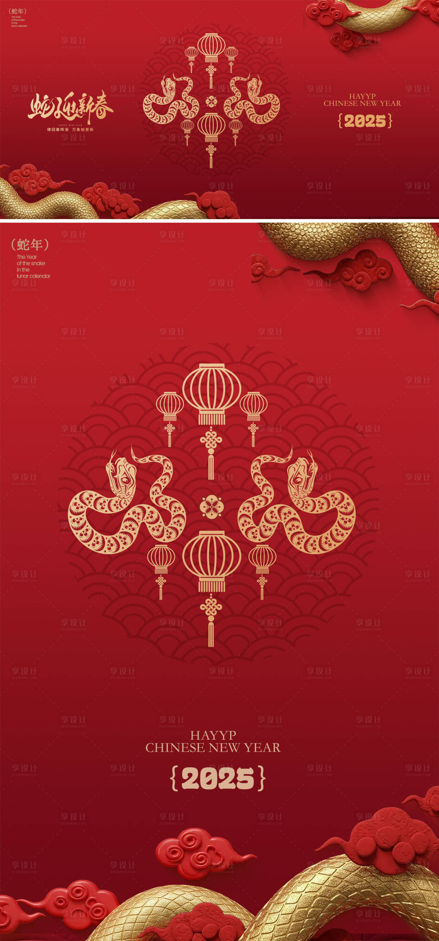 源文件下载【享设计】搜索编号：97230028339562701【春节活动海报展板】