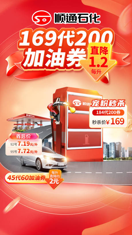 源文件下载【品牌活动直播间设计】编号：74590028258286133