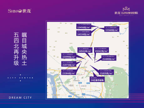 地产地价土拍活动背景板