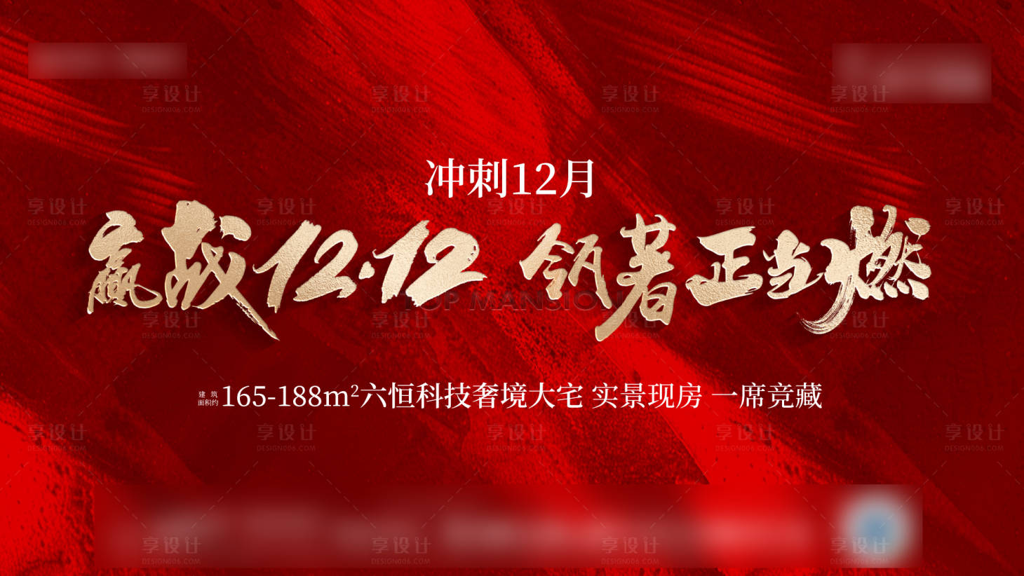 源文件下載【享設(shè)計(jì)】搜索編號(hào)：11450028194234096【沖刺主k】