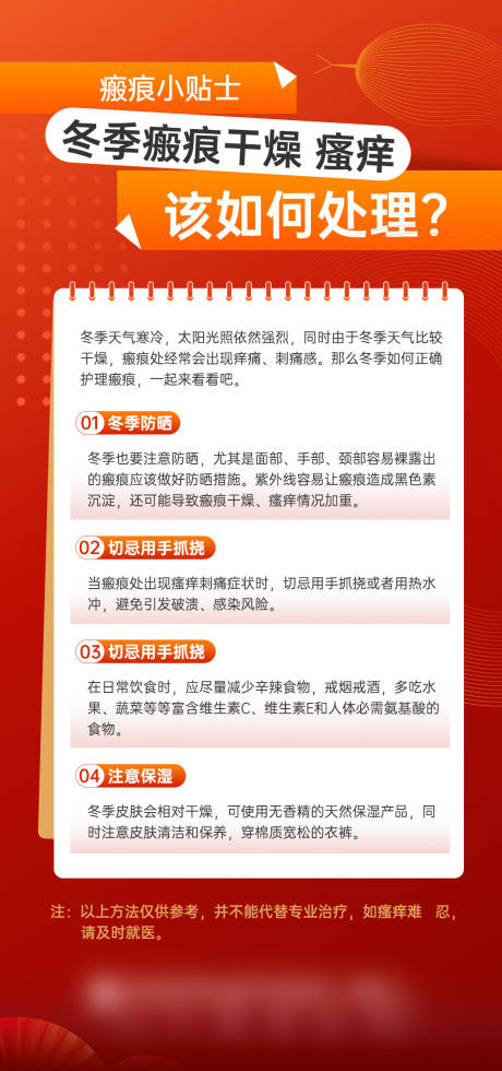 源文件下載【享設計】搜索編號：78820028454846248【小貼士】