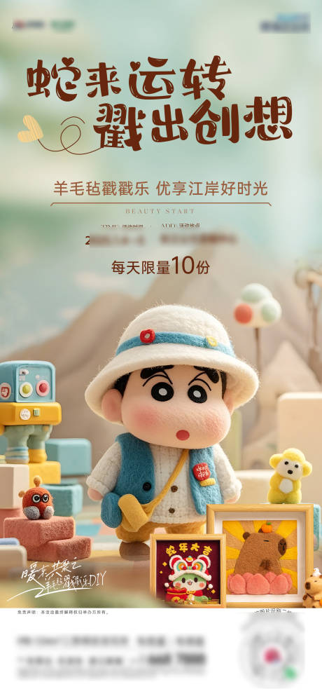 源文件下载【蛇年戳戳乐 】编号：57380028280966912