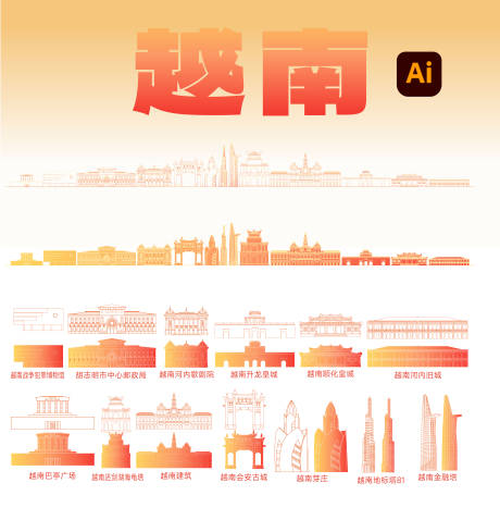 源文件下載【享設計】搜索編號：65220028514267226【越南手繪城市地標設計】