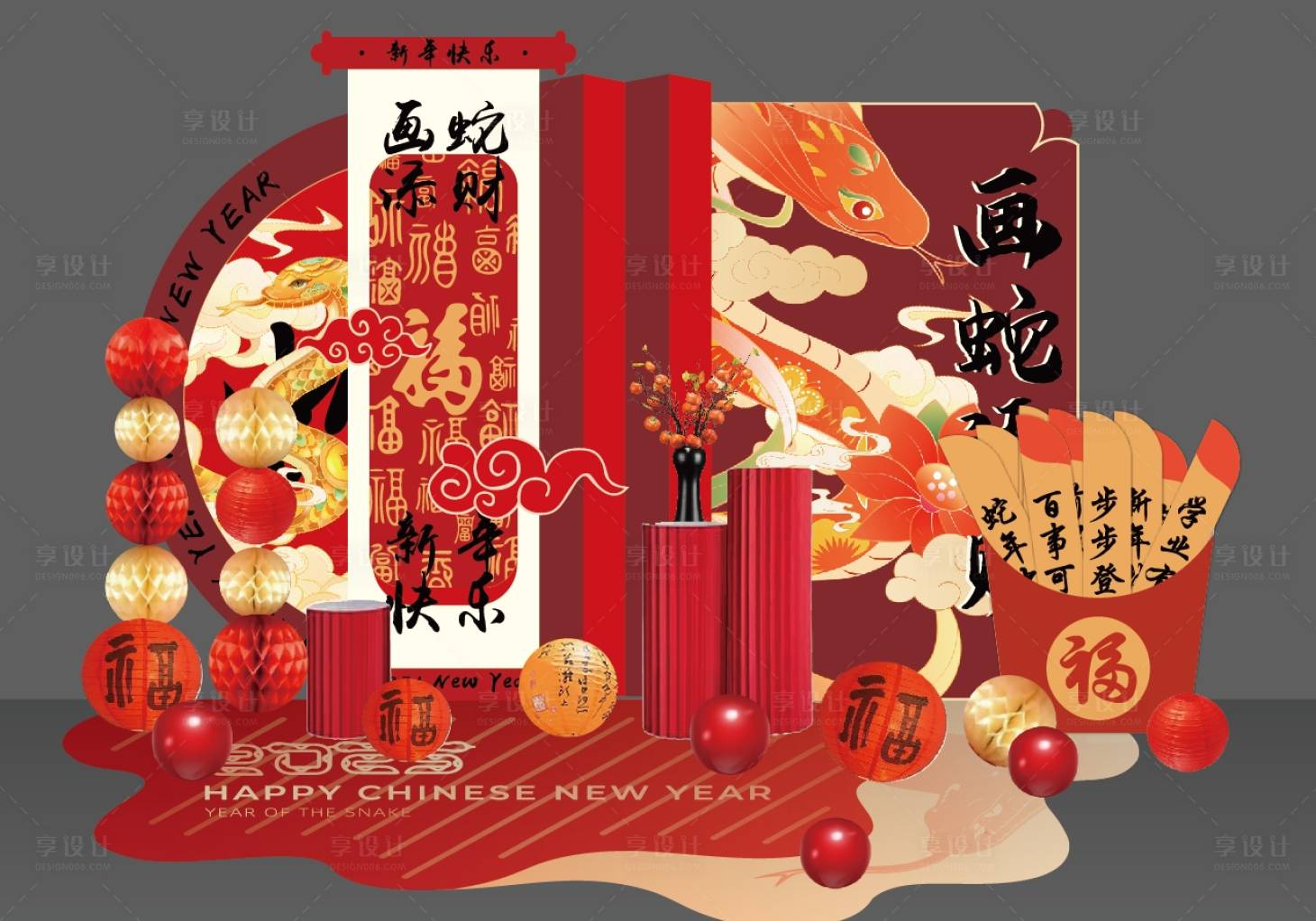 源文件下载【蛇年商场新年氛围打卡拍照美陈】编号：28450028491412754